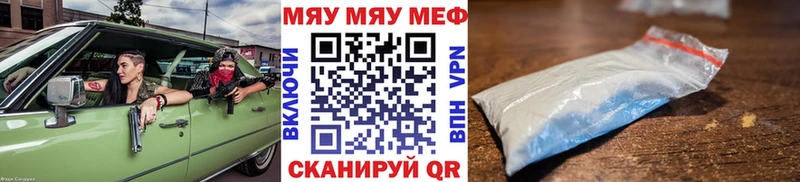Купить закладку Тулун Псилоцибиновые грибы  Меф  ГАШ  Марихуана  COCAIN  Амфетамин 