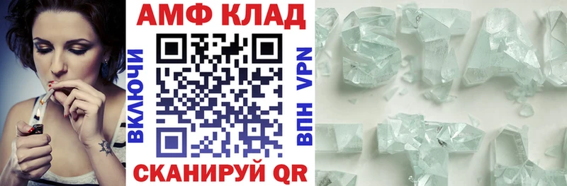 АМФ VHQ ссылка на мегу tor Тулун цены наркотик