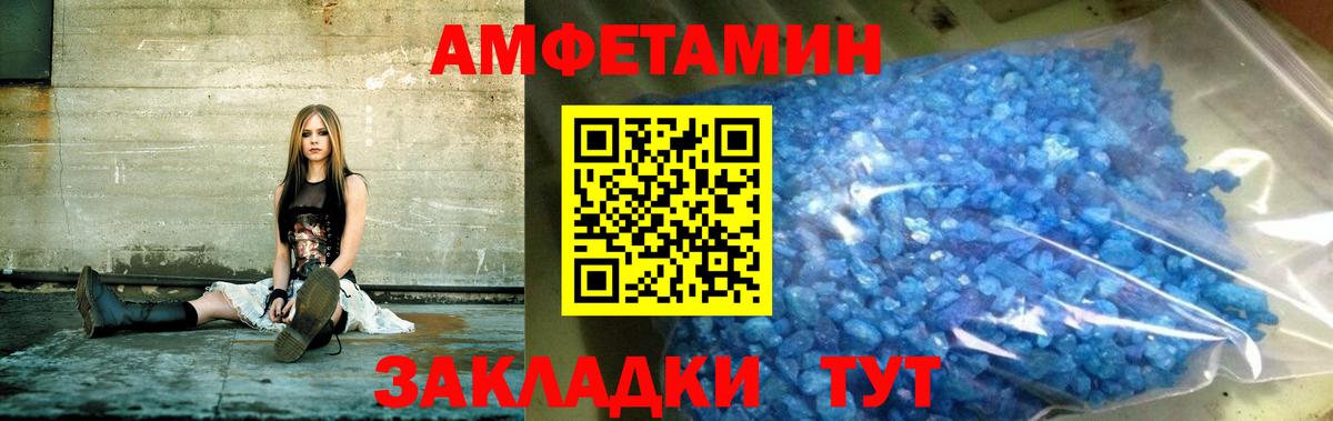 Амфетамин 98%  Вход с VPN  Тулун 