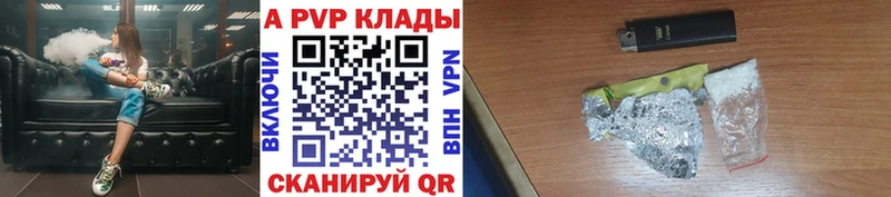 hydra вход  где купить   Тулун  A-PVP Соль 