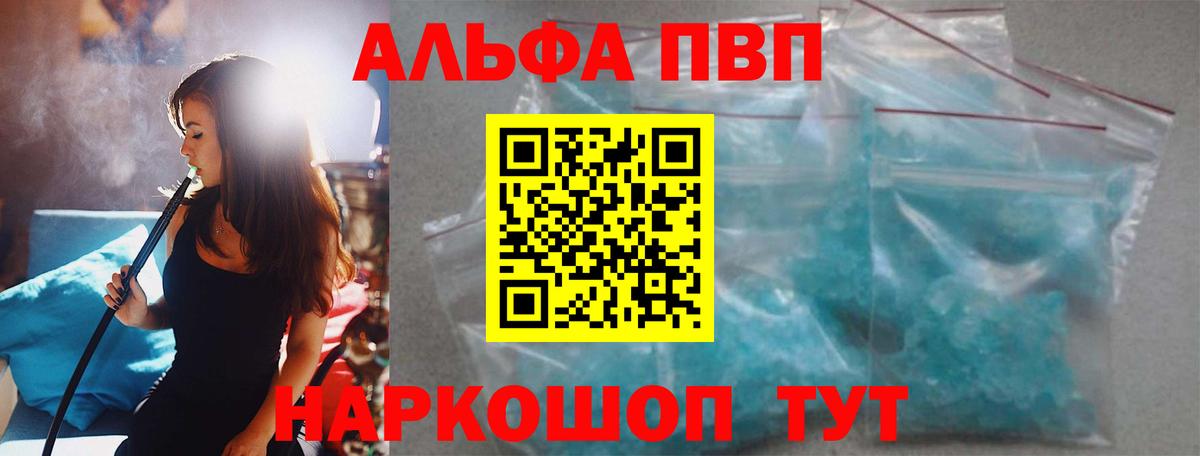 A-PVP СК КРИС Тулун