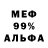 Амфетамин VHQ tetiana z