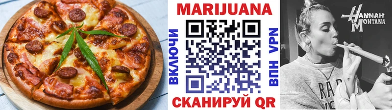 Canna-Cookies конопля  Тулун 