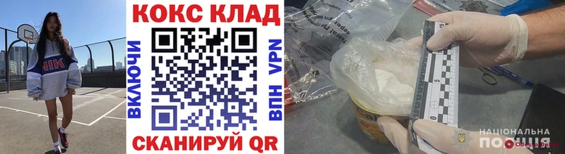 COCAIN Fish Scale  Тулун 