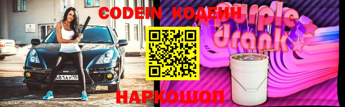 MDMA  Канабис  Вход с VPN  ГАШ  Магазины продажи наркотиков  COCAIN  COCAIN  Тулун  Меф МЯУ МЯУ  МЕФ кристаллы 