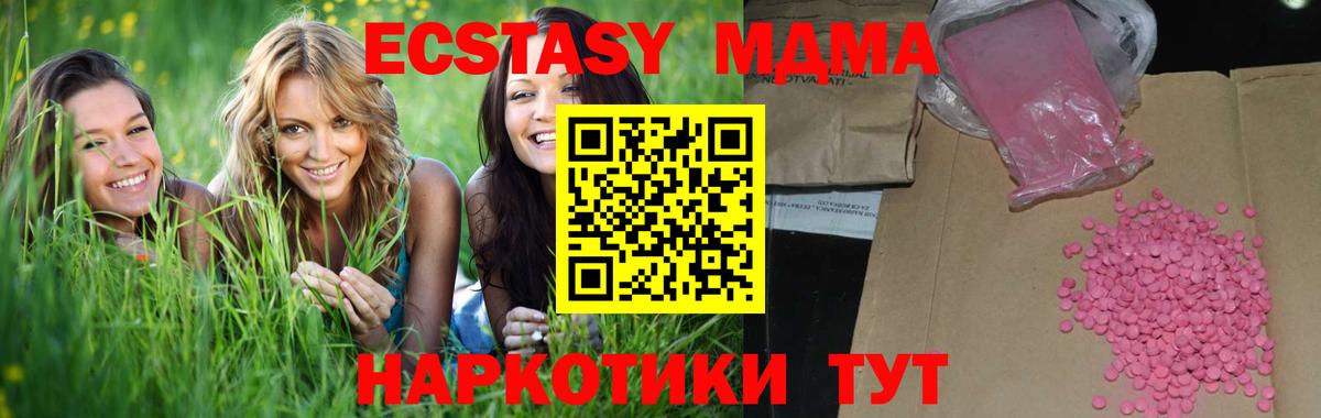 купить закладку  Экстази  ЭКСТАЗИ TESLA  Тулун  ЭКСТАЗИ 280мг 