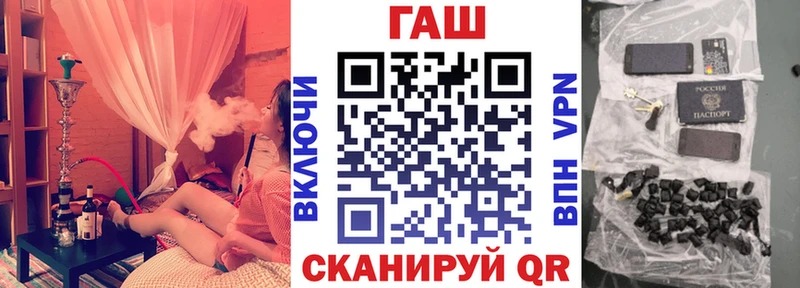 Гашиш гарик  где купить   Тулун 