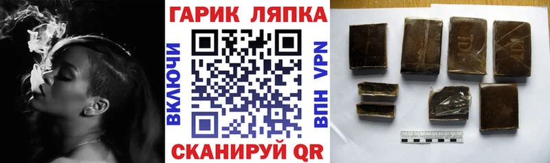 Гашиш hashish Тулун