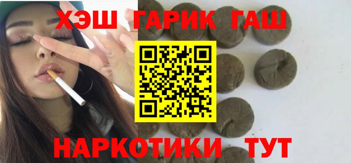 Гашиш индика сатива Тулун