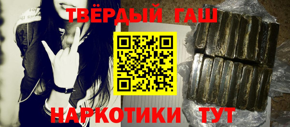 ГАШ Ice-O-Lator Тулун