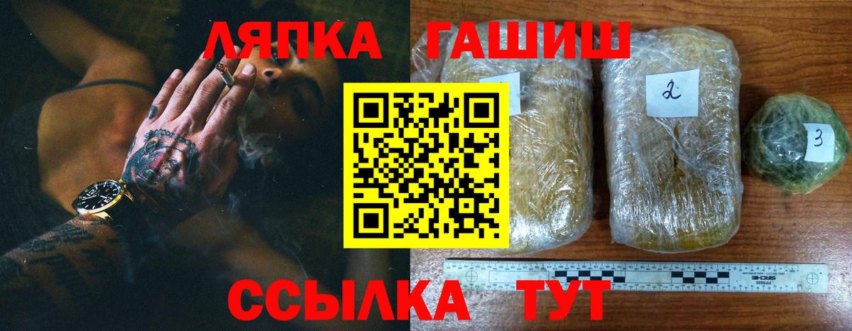 Тулун  где купить наркоту  ГАШ  Вход с VPN  ГАШ VHQ 