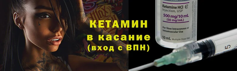 Кетамин VHQ  kraken зеркало  Тулун 