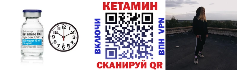 купить наркоту  Тулун  КЕТАМИН VHQ 
