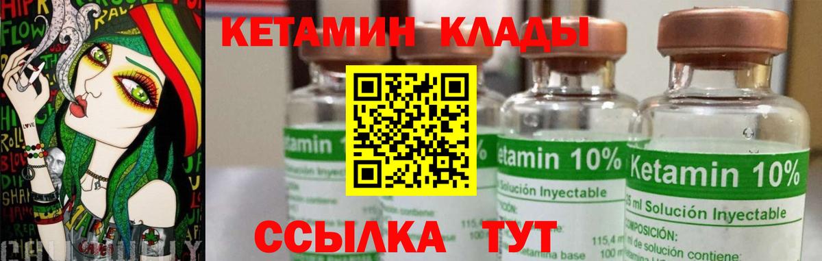 omg ONION  Тулун  Кетамин VHQ  КЕТАМИН ketamine 