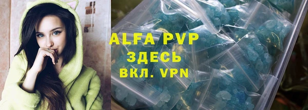 стаф Нягань