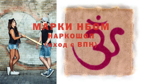 мяу мяу мука Няндома