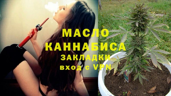 MESCALINE Нязепетровск