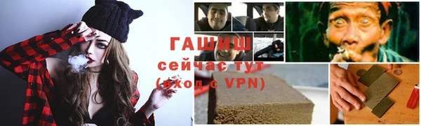стаф Нягань