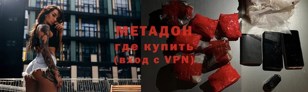 MESCALINE Нязепетровск