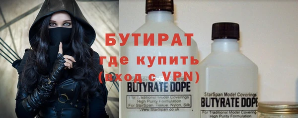 стаф Нягань