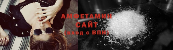 MESCALINE Нязепетровск