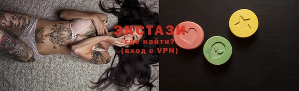 MESCALINE Нязепетровск