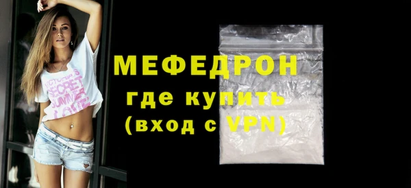мяу мяу мука Няндома