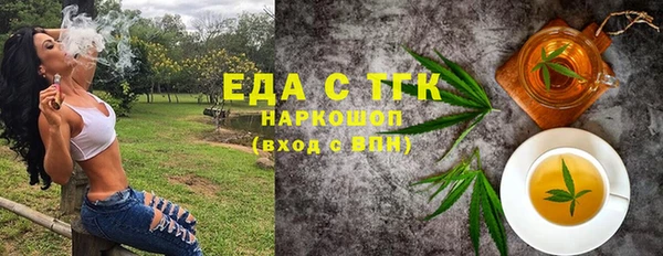 стаф Нягань
