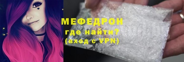 стаф Нягань