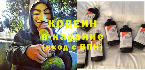 MESCALINE Нязепетровск