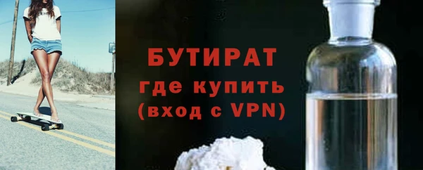 стаф Нягань