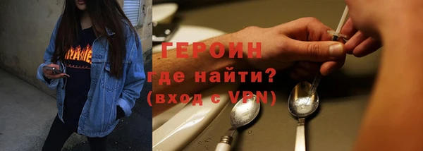 стаф Нягань