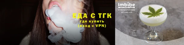мяу мяу кристалл Новодвинск