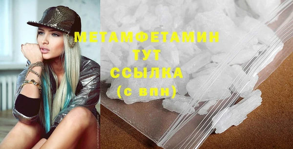 стаф Нягань