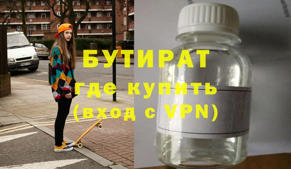 стаф Нягань