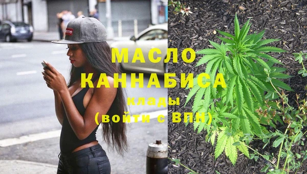 MESCALINE Нязепетровск