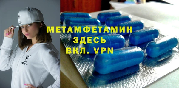 MESCALINE Нязепетровск