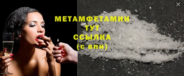 мяу мяу мука Няндома