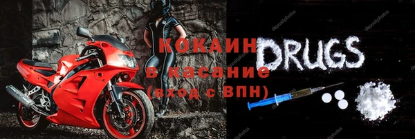 стаф Нягань