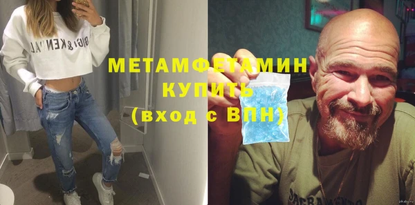 мяу мяу кристалл Сясьстрой