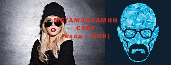 стаф Нягань