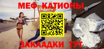 прущие крисы Гатчина