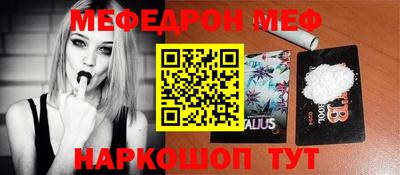 кокаин премиум Беслан