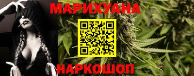 каннабис Гагарин