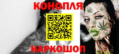 каннабис Гагарин