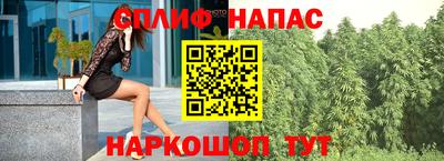 каннабис Гагарин