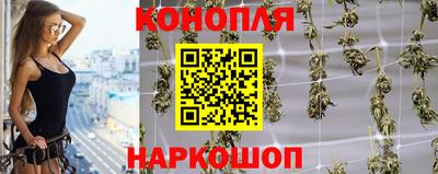 каннабис Гагарин