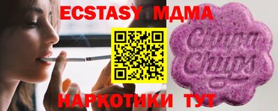 кокаин премиум Беслан