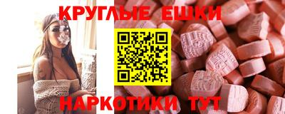 MDMA Premium VHQ Бугуруслан