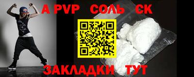 прущие крисы Гатчина